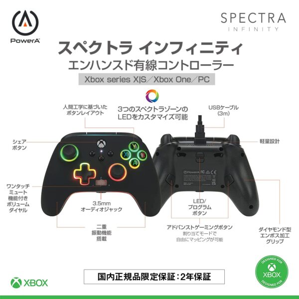 PowerA Spectra Infinity Enhanced Wired Controller for Xbox Series X|S- Black, Officially Licensed for Xbox - Image 3